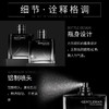 【香水】男士香水香氛喷雾100ml 香氛 清新持久 古龙香水男 喷雾 香水男士 商品缩略图2