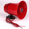 【扩音器】双钻喊话器12v90v车载扩音器叫卖喇叭扩音机宣传地摊 商品缩略图0