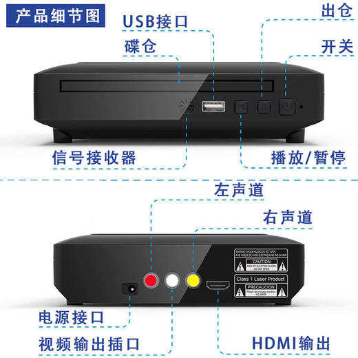 【影碟机】家用DVD影碟机EVD播放机 儿童VCD机高清迷你 商品图1