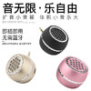 【扩音器】直插式手机扩音器小型迷你小音箱 商品缩略图0