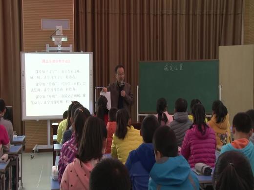 《用方向和距离确定位置》课堂实录 商品图0