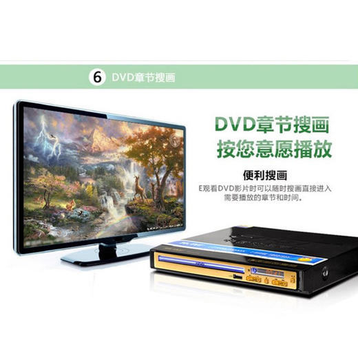 【影碟机】先科788A儿童DVD家用影碟机DVD EVD CD播放机 商品图0