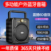 【扩音器】便携手提音箱广场舞地摊音响扩音器 商品缩略图0