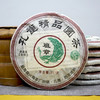 【精品品牌班章生茶】2011年兴海茶厂孔雀精品圆茶普洱茶生茶饼 虽然不是老班章原料 但是早年配的班章料口感很好性价比很高 高性价比品牌生茶 商品缩略图4