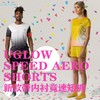 UGLOW超轻带内衬竞速短裤 SPEED AERO SHORTS男女款春夏秋季跑步运动跑马拉松比赛户外健身比赛训练短裤 商品缩略图4