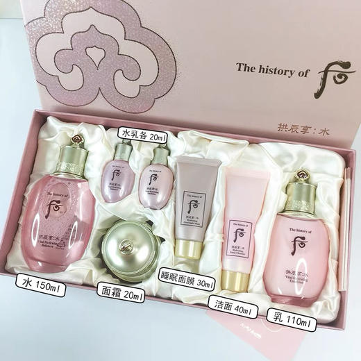 Whoo后水妍水乳霜3件+3中样套‌盒​ 商品图1