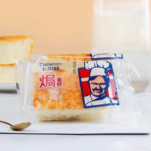 卡尔顿焗式蛋糕点心早餐零食小吃面包整箱装 松软香甜 一口倾心 焗味满满 细腻沙拉 商品图1