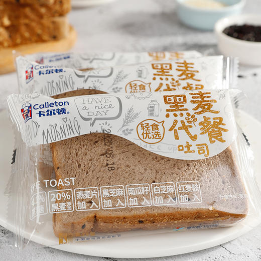 【卡尔顿】黑麦面包粗粮早餐代餐吐司食品整箱土司零食小吃500g箱 高饱腹感更抗饿 商品图1