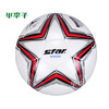 专柜正品STAR/世达 青少年儿童训练比赛4号足球SB374 商品缩略图0