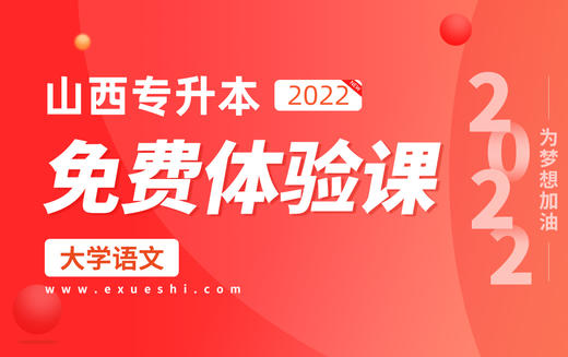 付费学员观看视频教程 商品图0