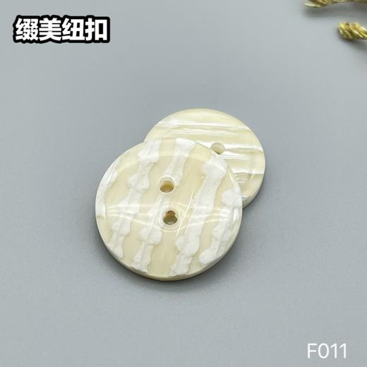 F011(整包购买) 商品图2