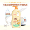 【25.5元/瓶】小浣熊倍护洗发沐浴露1000ml（1009220） 商品缩略图0