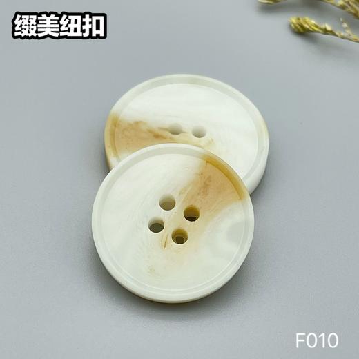 F010(整包购买) 商品图1