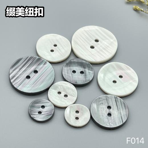 F014(整包购买) 商品图8