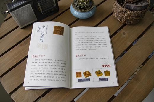 《我们是历史：藏在国宝背后的故事（全4册）》（赠听书卡+藏书票+博物馆地图+贴纸） 商品图6