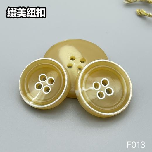 F013(整包购买) 商品图1