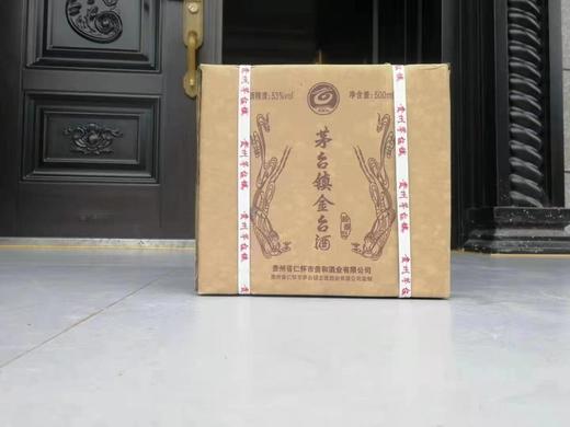 【酱香型】茅台镇金台酒，2011年出品酱香型白酒53度500ml，原瓶陈存，包装陈旧，介意勿拍。 商品图4