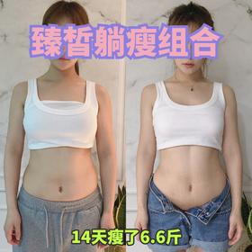 瘦的都是脂肪，看体脂变化比体重更重要！