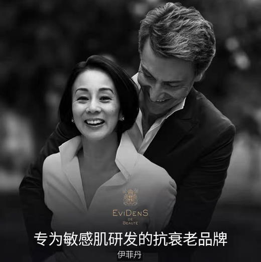 法国 EviDenS伊菲丹 超级面膜 50ml 商品图9