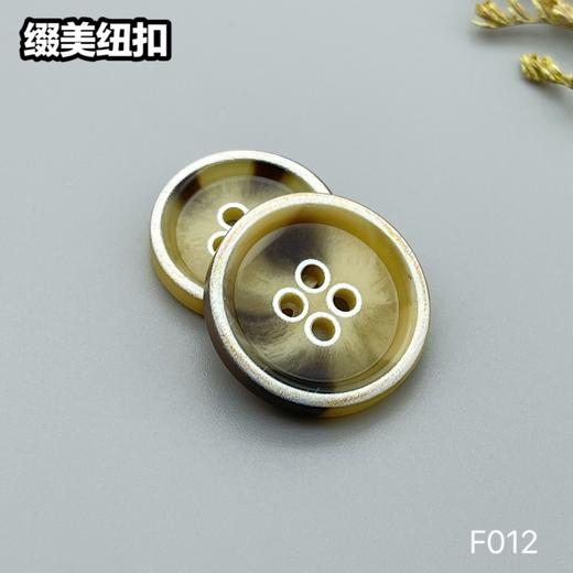 F012(整包购买) 商品图4