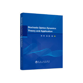 Stochastic Opinion Dynamics: Theory and Application/苏伟  陈鸽