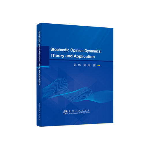 Stochastic Opinion Dynamics: Theory and Application/苏伟  陈鸽 商品图0