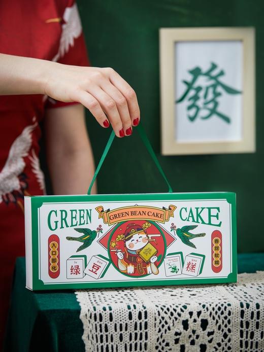 端午节限定粽子蛋糕，+9.9换购绿豆冰糕︳菠菜胚+芋泥+咸蛋黄，四层蛋糕胚，三层夹心，味道咸香软糯，口感松软香甜 商品图5