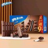【21.9元/盒】奥利奥巧克力味巧克棒威化饼干460.8g（0706812） 商品缩略图0