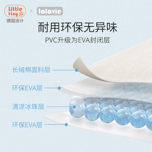 little tiny婴儿车冰珠凉垫推车凉席垫安全座椅宝宝冰垫通用夏季 商品图2