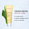 【品牌热卖】无盒CLARINS娇韵诗新款棉花籽洗面奶黄色125ml
 商品缩略图0