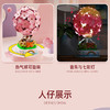 森宝积木    601162     樱花热气球 商品缩略图2
