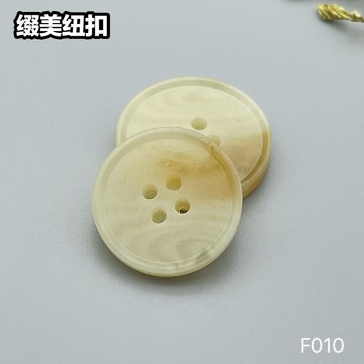F010(整包购买) 商品图3