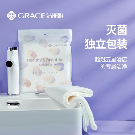 【加厚款一次性浴巾】 加厚便携旅行装酒店压缩大毛巾 商品图2