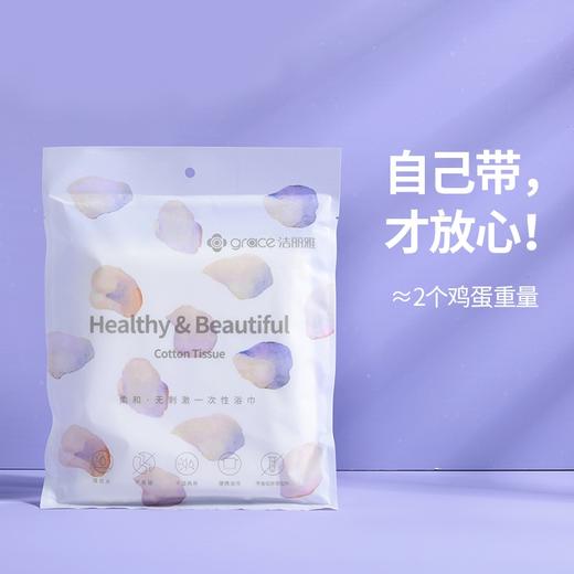 【加厚款一次性浴巾】 加厚便携旅行装酒店压缩大毛巾 商品图3