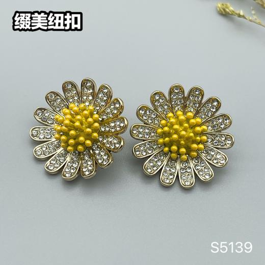 S5139(整包购买) 商品图4