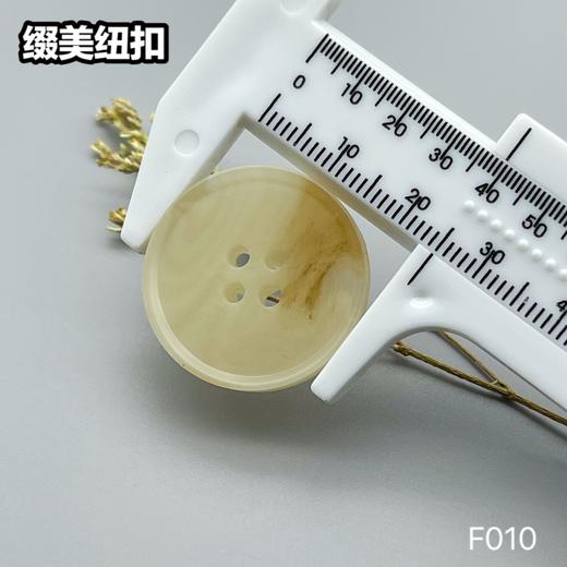 F010(整包购买) 商品图8