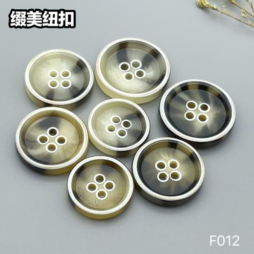 F012(整包购买) 商品图8