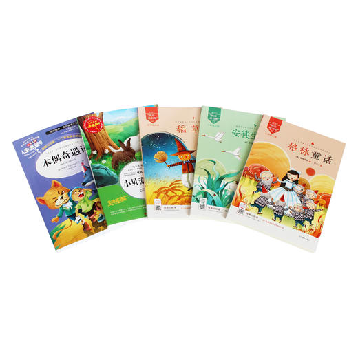 部编版小学语文教材 快乐读书吧 3年级必读（全5册） 商品图2