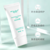 雅莎尔多肽倍润霜50g 商品缩略图0