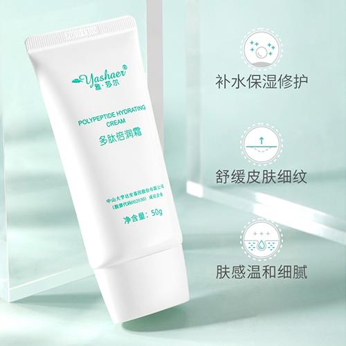 雅莎尔多肽倍润霜50g 商品图0