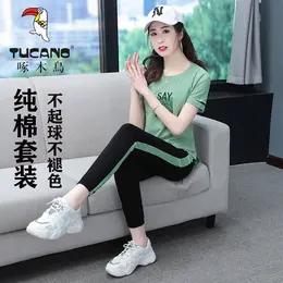 TZW-夏新款运动休闲套装 商品图1