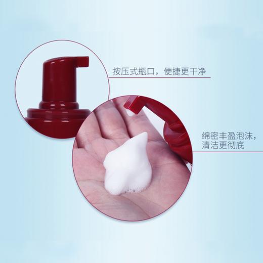 【2瓶更优惠】惠诺德B-HA活性玻尿酸 净润洁面慕斯 泡沫洗面奶男女通用  温和 不紧绷 卸妆也能用 商品图1