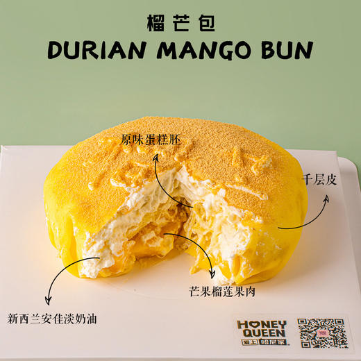 榴芒包 商品图0