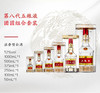 52度第八代五粮液 团圆组合 步步高升套装（50ml+100ml+250ml+375ml+500ml+1000ml) 6瓶组合套装 商品缩略图0