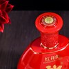 53度红花郎红钻500ml 单瓶（2019年老酒） 商品缩略图5