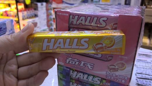 荷氏维果-C香橙口味维生素C水果糖 商品图0