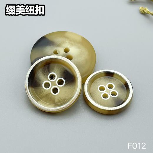 F012(整包购买) 商品图5