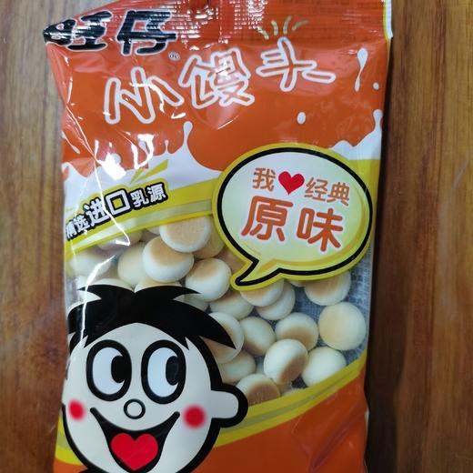 旺仔小馒头-经典原味60克 商品图0