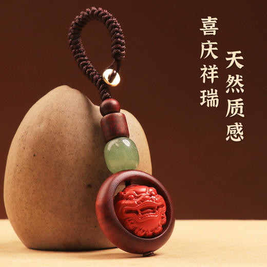 【朱砂貔貅转珠挂饰】 商品图0