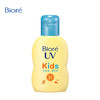 碧柔 新版儿童防晒 本土版 商品缩略图0